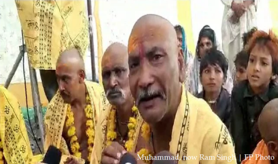 Muhammad now Ram Singh