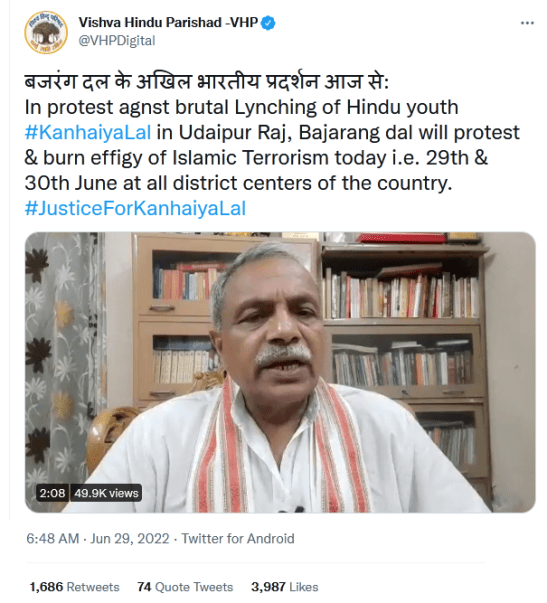 VHP Surendra Jain Tweet