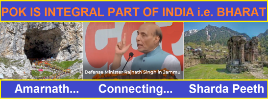 Pok is integral partb of Bharat