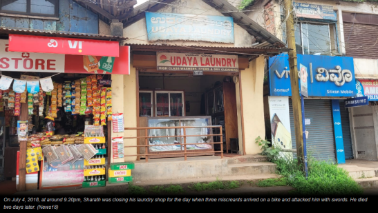 Udaya laundry where Sarath was killed