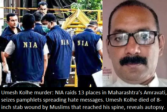umesh kolhe murder