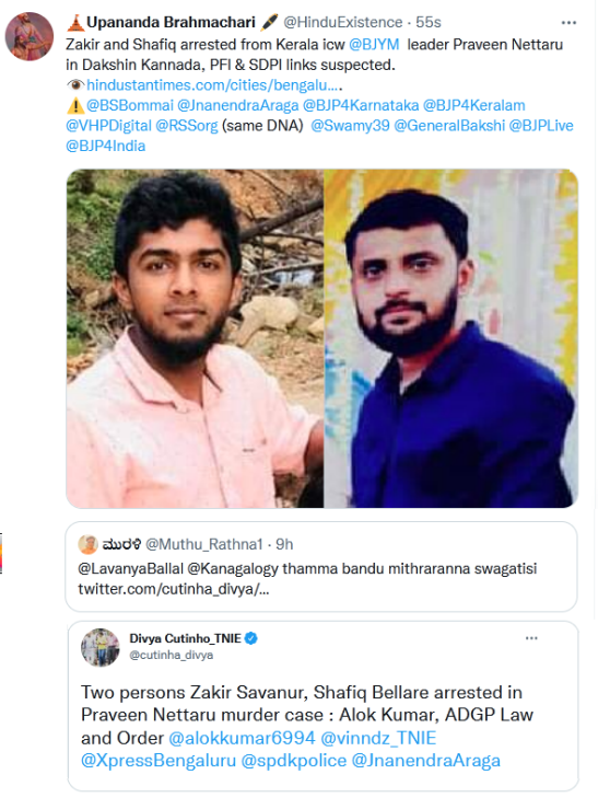 Upa Tweet Nettaru Murder