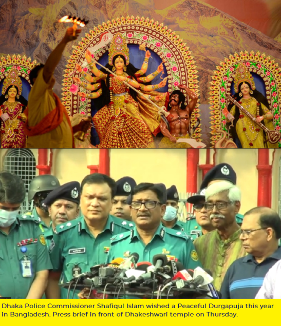 BD Durga Puja 2022