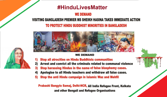 Hindu Lives Matter