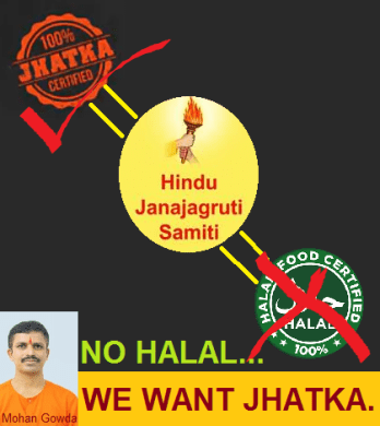 No Halal. We want Jhartka - HJS