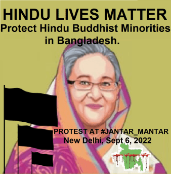 Protest at Jantar Mantar