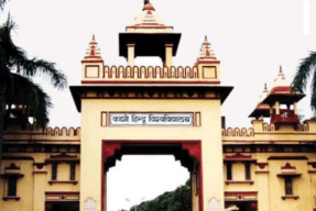 BHU Gate