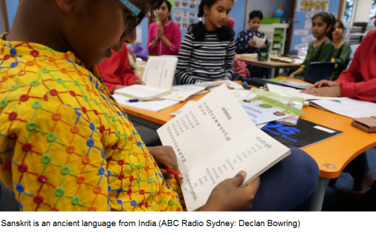 Hindu School Australia 1