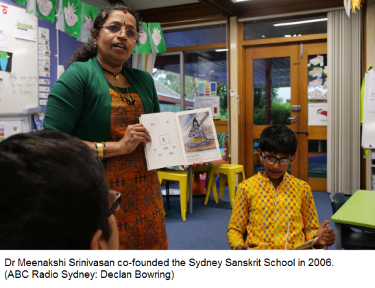 Hindu School Australia 5