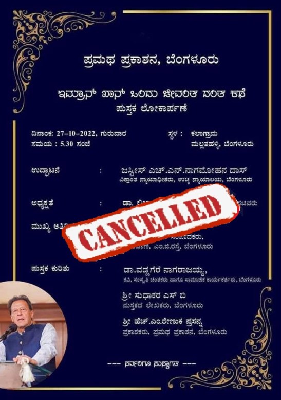 whatsapp_image_2022-10-27_at_18.05.18