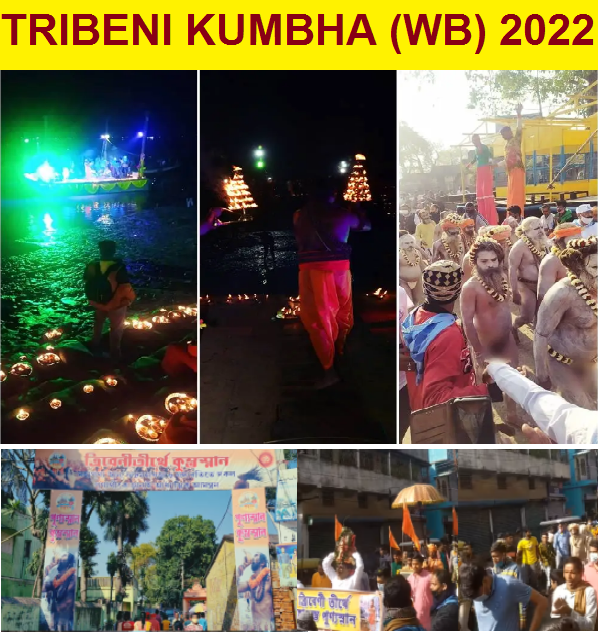 Tribeni Kumbh 2022