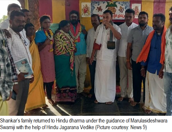 HJV makes return of Dalit family in Hinduism