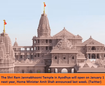 Ayodhya Ram Temple