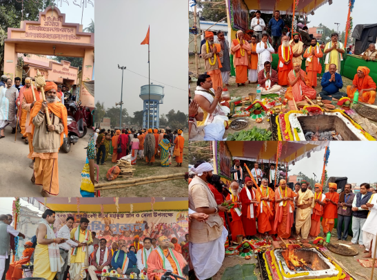 Bhoomi Pujan