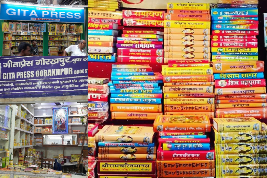 Gita Press Book Stalls