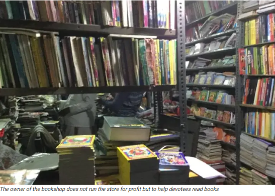 Hindu book shop