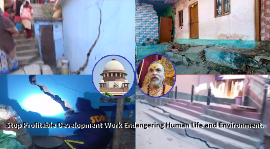 Joshimath Crisis in SC