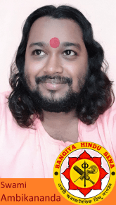 Swami Ambikananda BHS