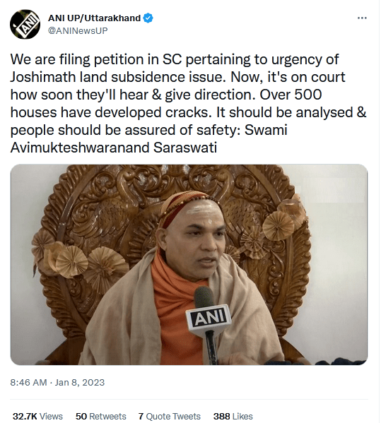 Swami Avimukteshwaranand Ji