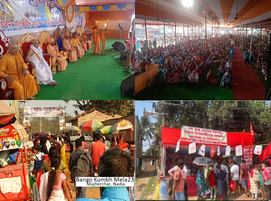 bango kumbh mela 2023