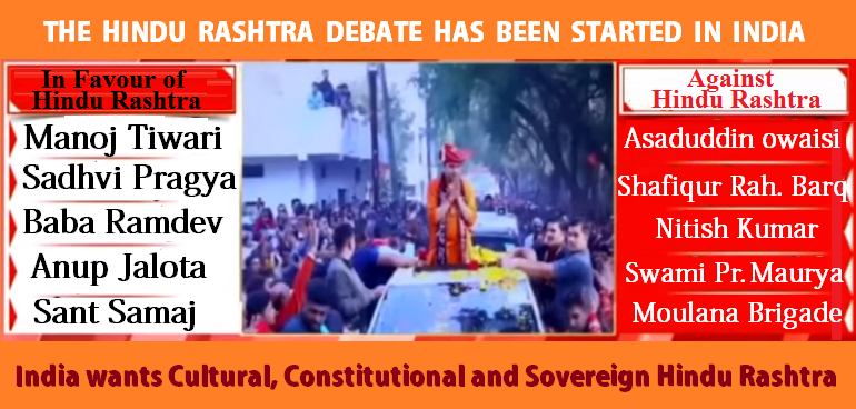 Giving a Clarion call of Hindu Rashtra, Bageshwar Dham re-converted 220 ...