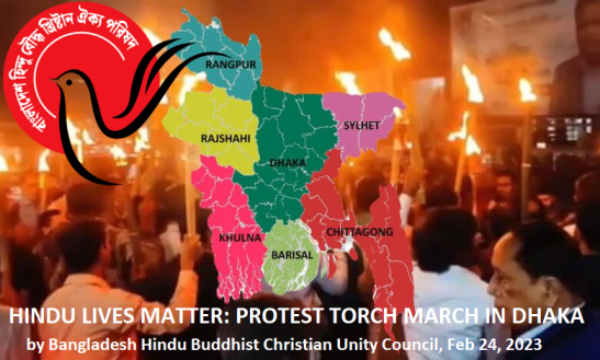 Protest March by BHBCUC in Dhaka