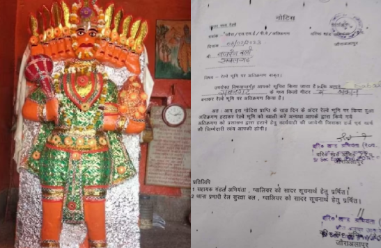 Rly Notice to Bajrangbali
