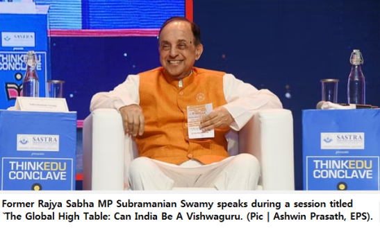Swamy