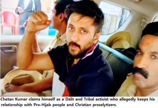 Chetan Kumar Arrested