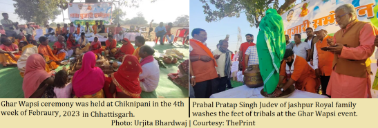 Chhattisgarh Garwapsi