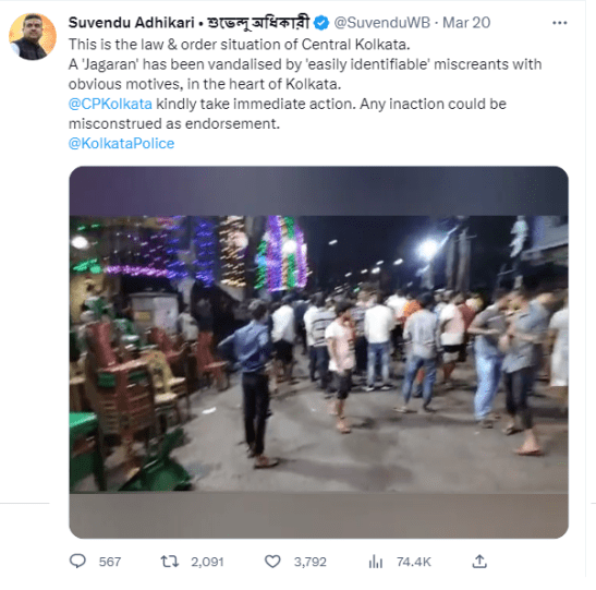 Suvendu Tweets on Shitala Mata Attack