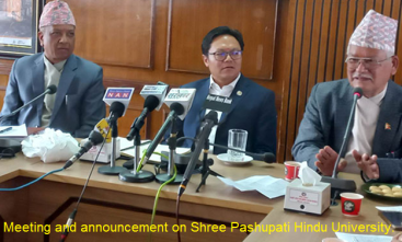 announcement on Shree Pashupati Hindu University