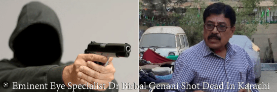 Dr. Birbal Genani murder