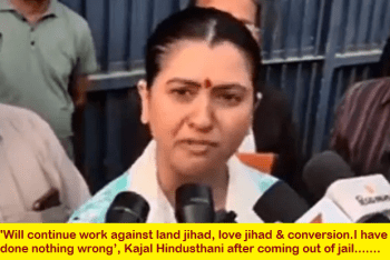 kajal coming out jail