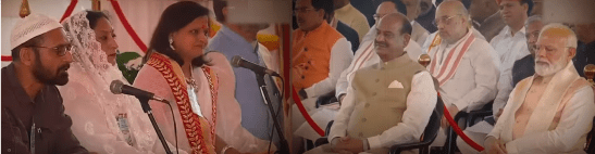 Quran Recitation in New Indian Parliament