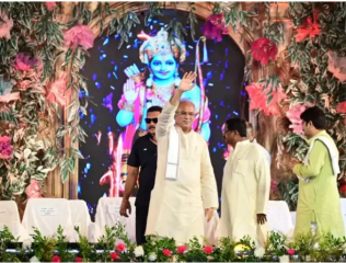 Cm Baghel in ramayan Mahotsav