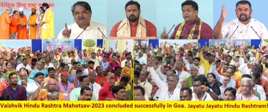 Jayatu Jayatu Hindu Rashtram 1