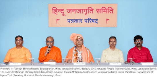 Jayatu Jayatu Hindu Rashtram 2