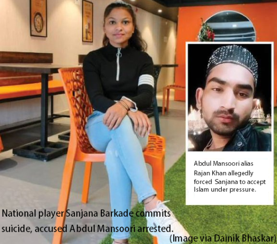 Sanjana Barkade -Rajan Khan