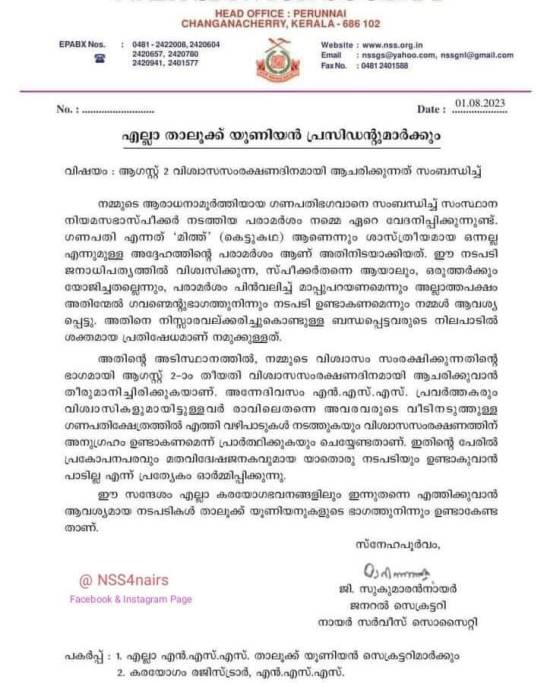 364663539_23886220197692889_2350562355648053624_n