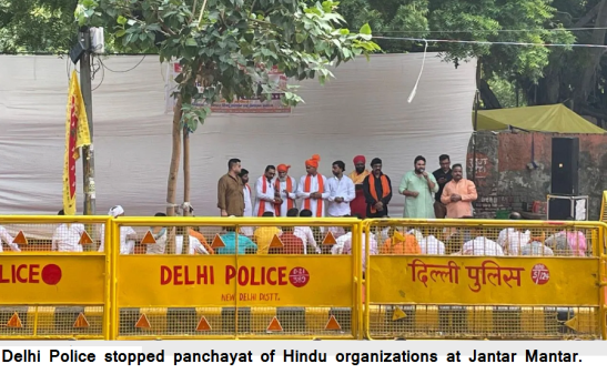Delhi Police stopped panchayat of Hindu Orgs