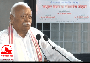 Madhukar Bhavan Lokarpan