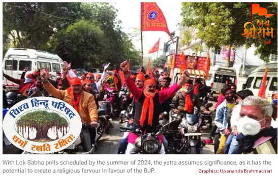 VHP Rally