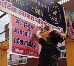 Representational Image