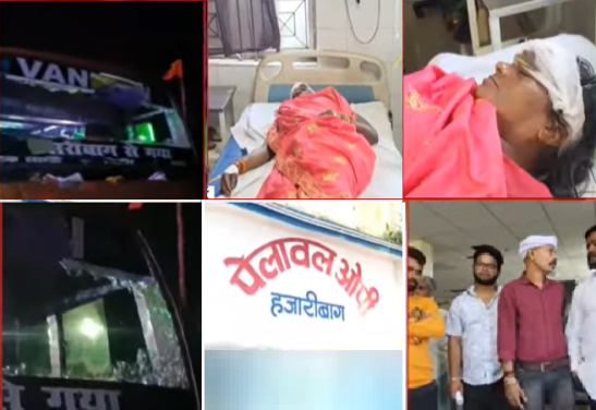 Attack on Hindus at Hajaribag