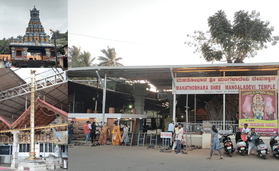 Mangala Devi Temple Mangaluru