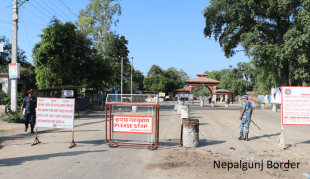 Nepalgunj Border