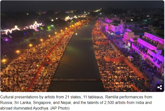 Ayodhya Deepotsav 2023