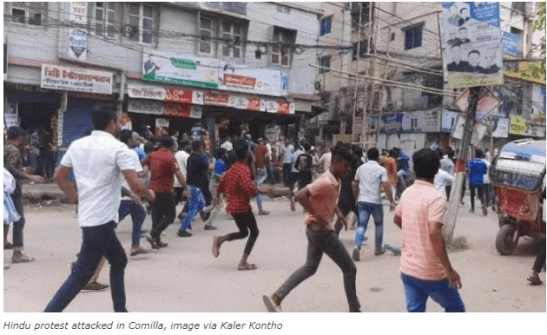 Kaler Khantha Inputs