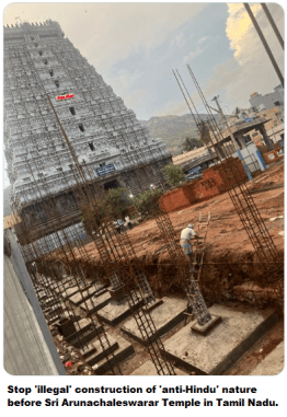 Stop illegal construction before Sri Arunachaleswarar Temple